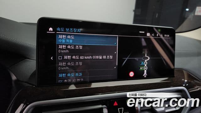 BMW X3 2022 — Photo 2/20