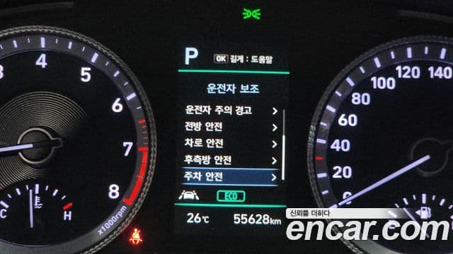 Hyundai Sonata 2021 — Şəkil 8/20