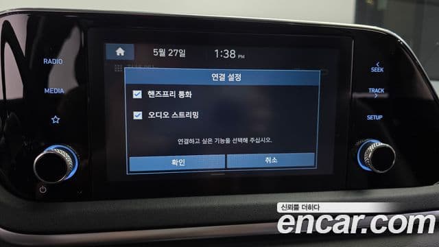 Hyundai Sonata Hybrid 2019 — Photo 10/20