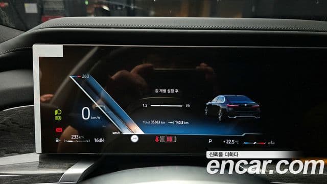 BMW 7 Series 2023 — Photo 26/33