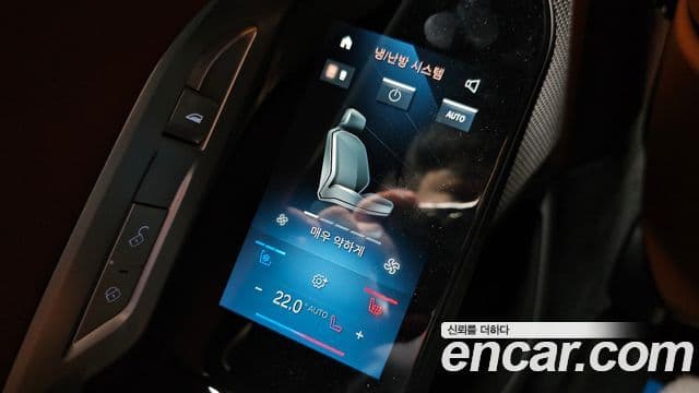 BMW 7 Series 2023 — Photo 32/33