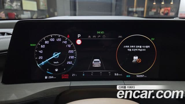 Kia K8 2023 — Şəkil 8/20