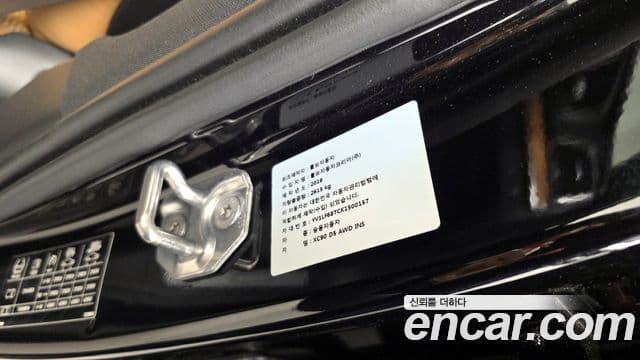 Volvo XC90 2019 — Photo 2/37