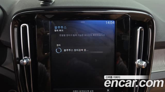 Volvo XC40 2020 — Photo 18/35