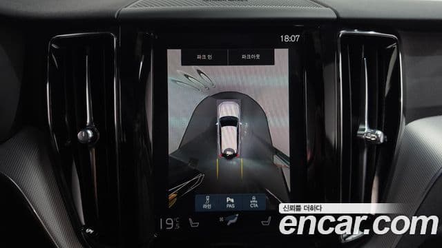 Volvo XC60 2020 — ფოტო 14/20
