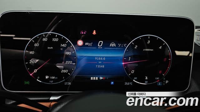Mercedes-Benz S-Class 2022 — Şəkil 8/20