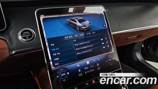 Mercedes-Benz S-Class 2022 — Şəkil 19/20