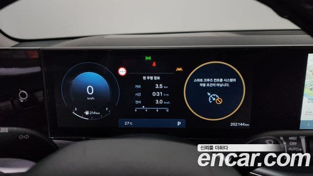 Hyundai Grandeur 2023 — Şəkil 8/20