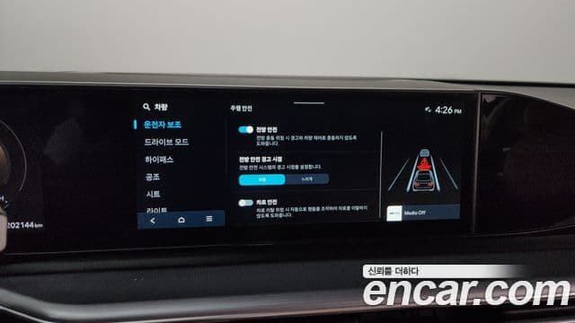 Hyundai Grandeur 2023 — Şəkil 16/20