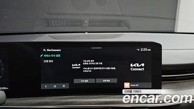 Kia K5 2025 — Şəkil 18/20