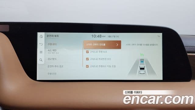 Genesis G90 2023 — Photo 10/40