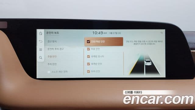 Genesis G90 2023 — Photo 24/40