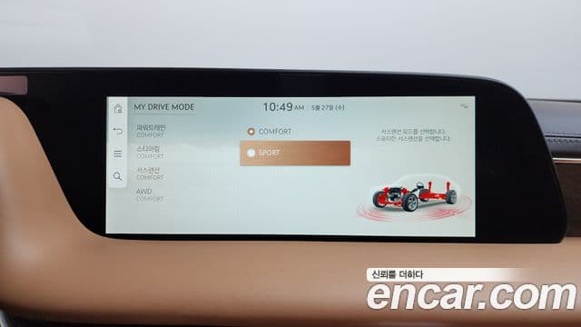 Genesis G90 2023 — Photo 13/40