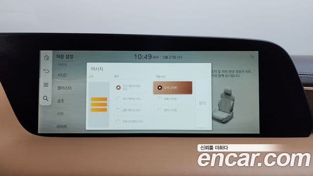 Genesis G90 2023 — Photo 16/40