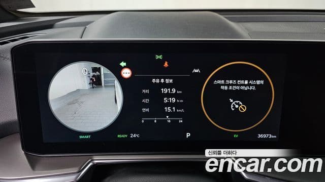 Kia Sorento 2024 — Şəkil 8/20