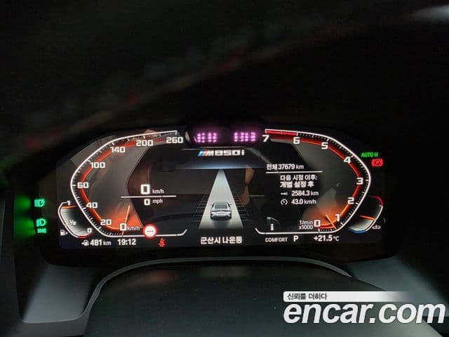 BMW 8 Series 2022 — Photo 10/13