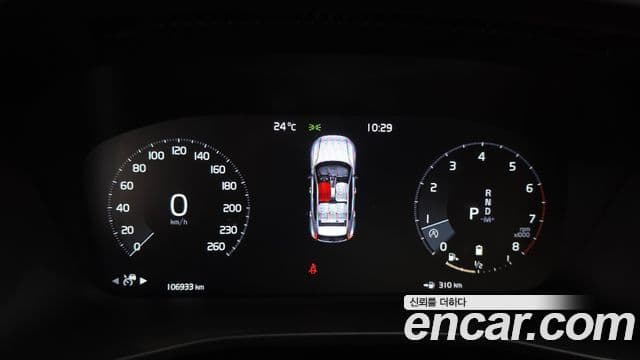 Volvo XC40 2021 — ფოტო 8/20