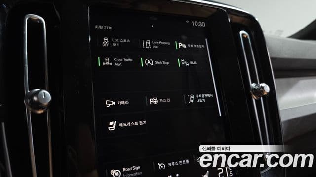 Volvo XC40 2021 — ფოტო 16/20