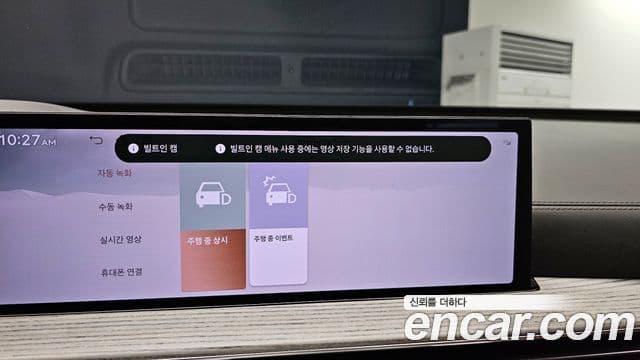 Genesis GV80 2024 — Şəkil 17/20