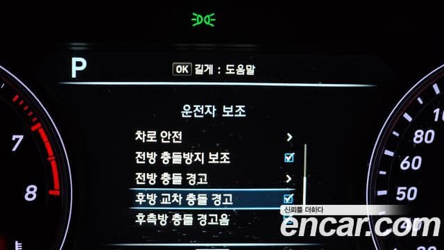 Genesis G70 2018 — Şəkil 16/20