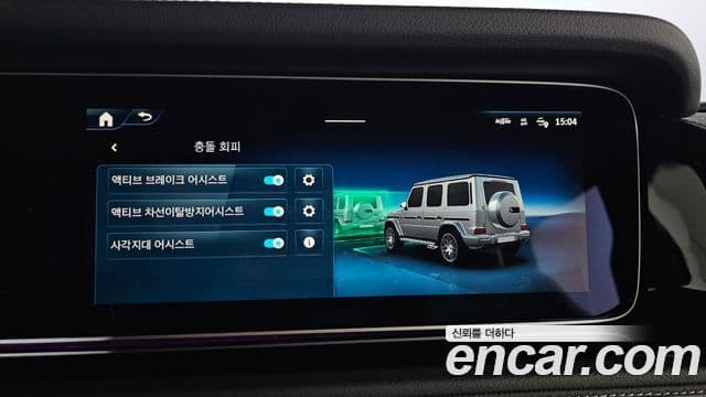 Mercedes-Benz G-Class 2025 — Şəkil 16/20