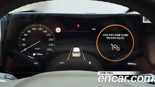 Kia Carnival 2025 — Photo 14/39