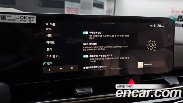 Kia Carnival 2025 — Photo 6/39