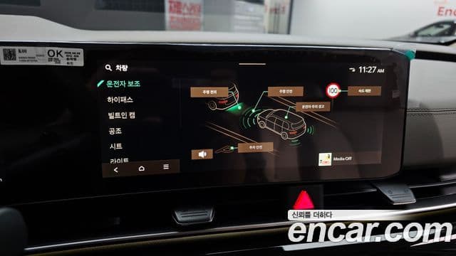 Kia Carnival 2025 — Photo 39/39