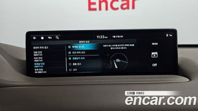 Genesis GV80 2022 — ფოტო 27/42
