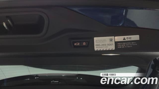 BMW X5 2020 — ფოტო 17/20