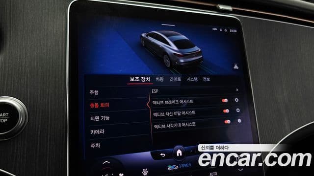 Mercedes-Benz EQS 2022 — ფოტო 17/35
