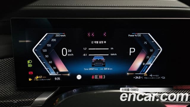 BMW 7 Series 2024 — ფოტო 8/20