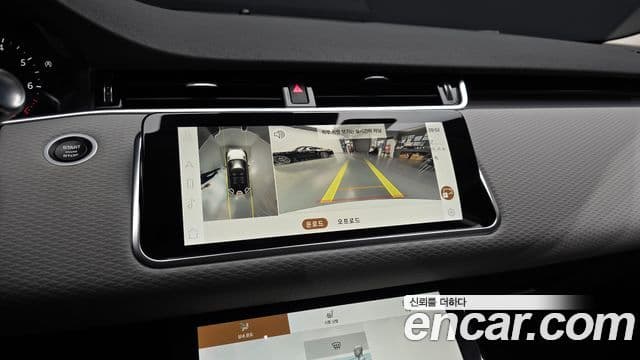 Land Rover Range Rover Evoque 2021 — Photo 34/34