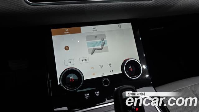 Land Rover Range Rover Evoque 2021 — Photo 18/34
