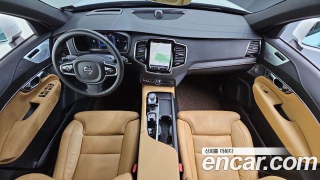 Volvo XC90 2023 — Şəkil 10/20