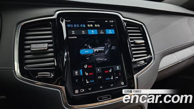 Volvo XC90 2023 — Şəkil 13/20
