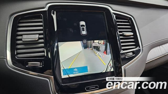 Volvo XC90 2023 — Şəkil 15/20