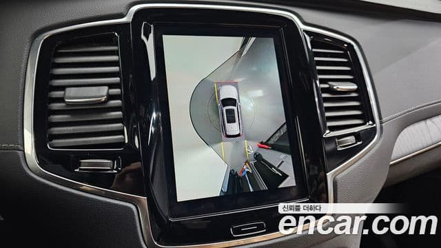 Volvo XC90 2023 — Şəkil 16/20