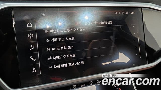 Audi A6 2020 — Photo 31/33