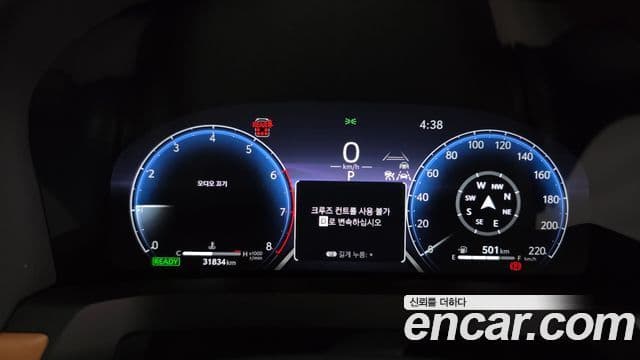Toyota Alphard 2025 — Şəkil 6/20