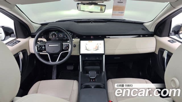 Land Rover Discovery Sport 2025 — Şəkil 7/20