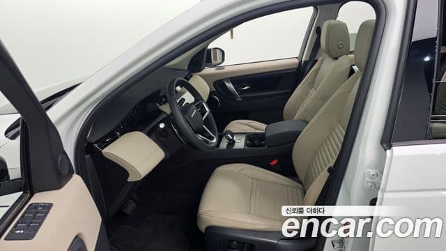 Land Rover Discovery Sport 2025 — Şəkil 10/20