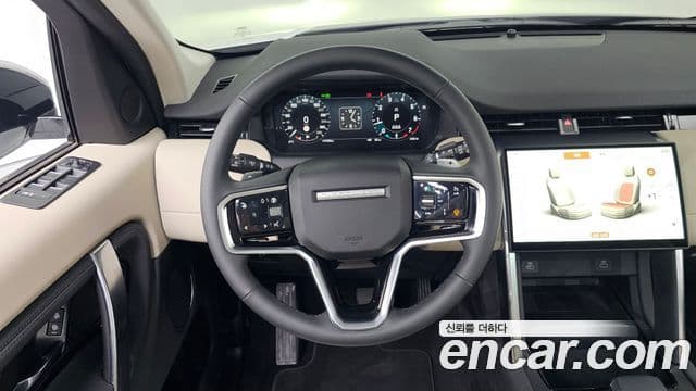 Land Rover Discovery Sport 2025 — Şəkil 13/20