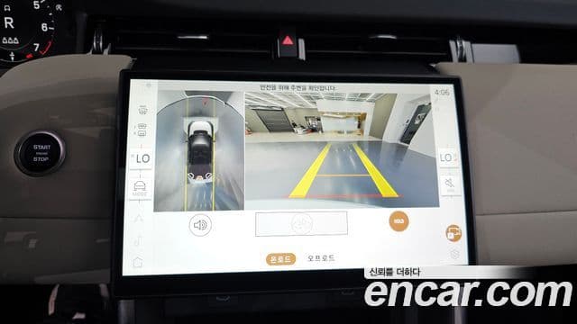 Land Rover Discovery Sport 2025 — Şəkil 14/20