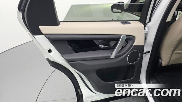 Land Rover Discovery Sport 2025 — Photo 27/30
