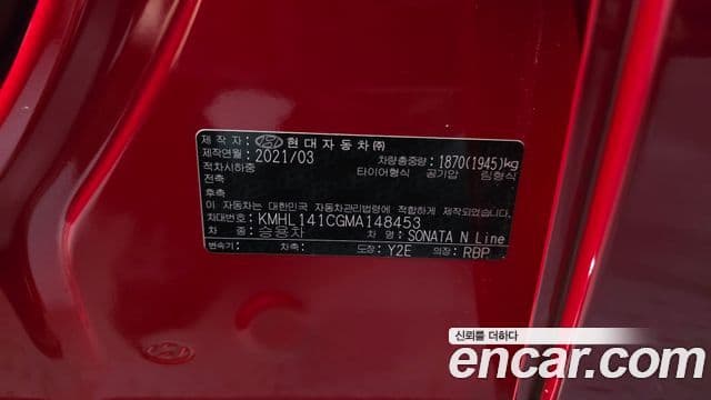 Hyundai Sonata Hybrid 2021 — ფოტო 13/33