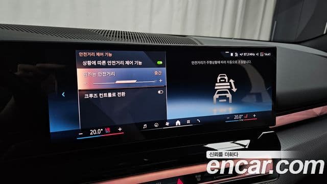 BMW 5 Series 2025 — Photo 20/32