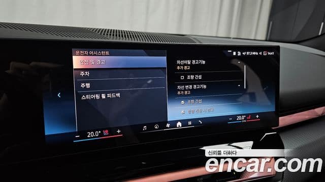 BMW 5 Series 2025 — Photo 18/32