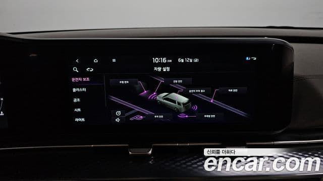 Kia Carnival 2023 — Фото 16/20