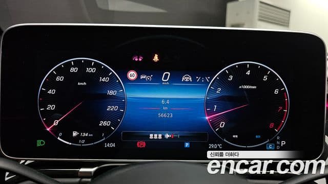 Mercedes-Benz S-Class 2021 — Şəkil 8/20